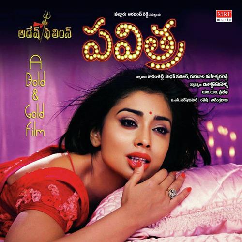 Pavithra