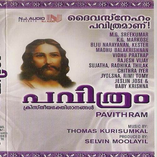 Pavithram