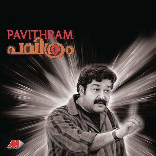 Sree Ragamo