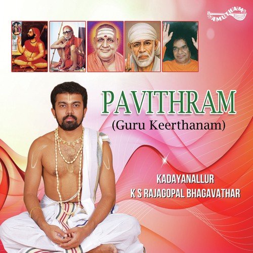 Pavithram