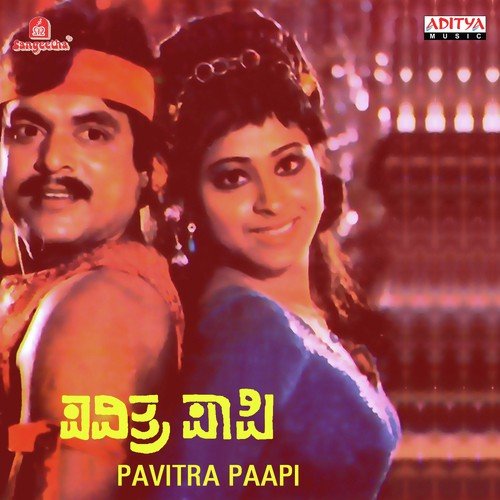 Pavitra Paapi