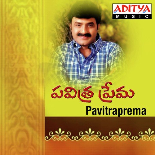 Pavitra Prema