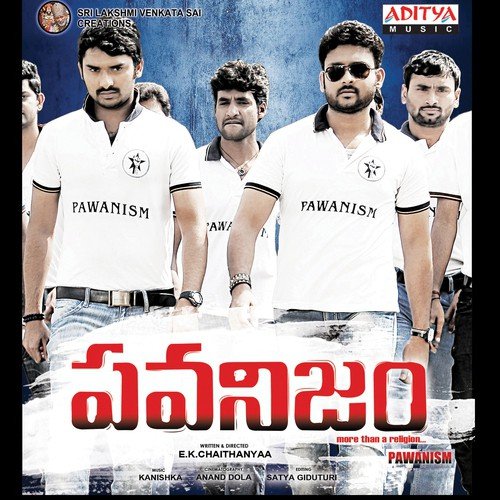 Pawanism