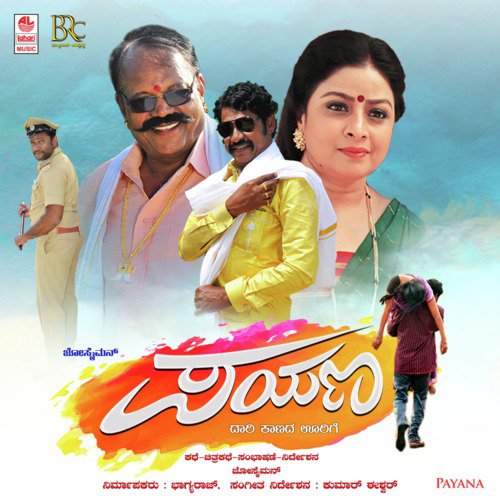 Payana