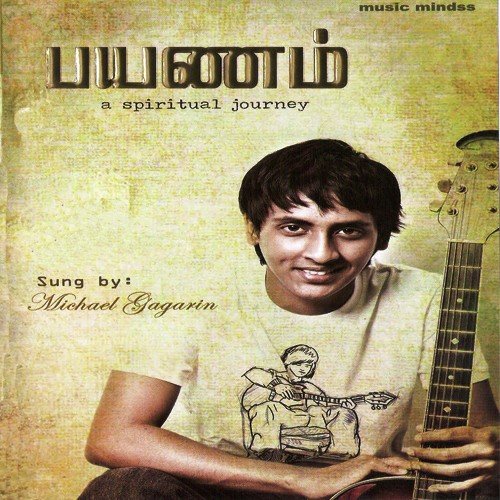 Payanam