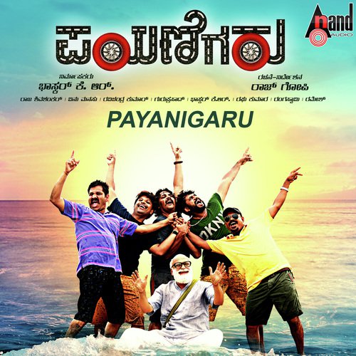 Payanigaru