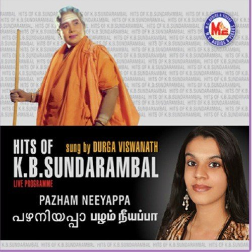 Pazham Neeyappa