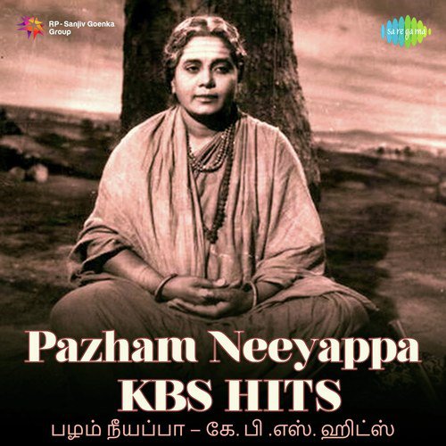 Thappiththu Vanthaanammaa (From Poompuhar)