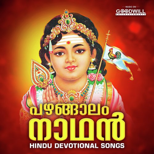 Pazhangalam Nadhan