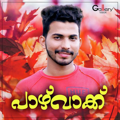 Ennekkal Monjulloru Penn