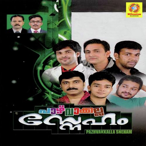 Pazhvakkalla Sneham