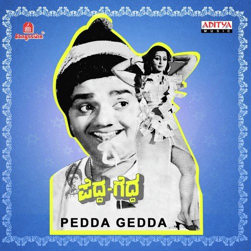 Ee Pedda Gedda