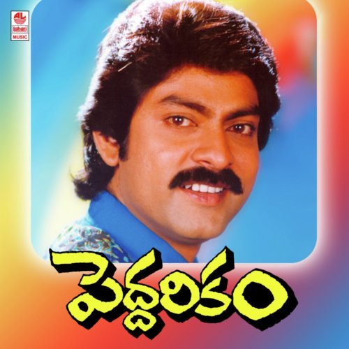 Idele Tharatharala