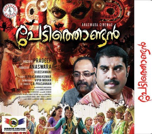 Pedithondan