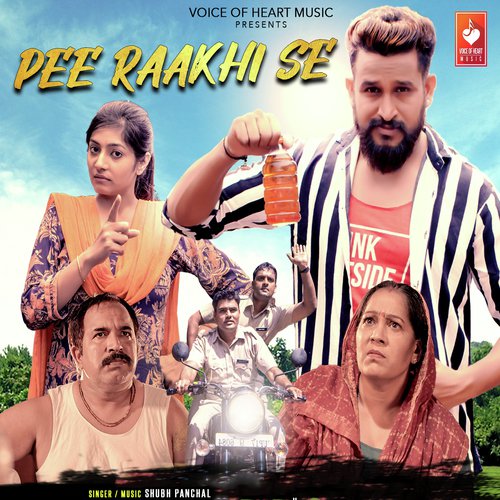 Pee Raakhi Se