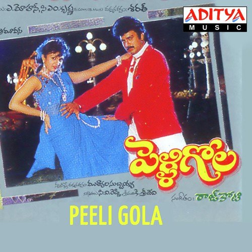 Peeli Gola