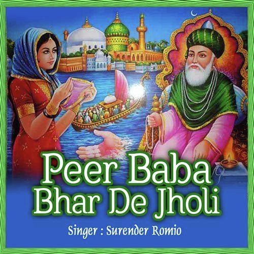 Arere Mere Peer Baba
