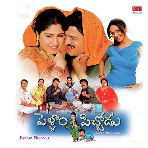 Pellam Pitchodu