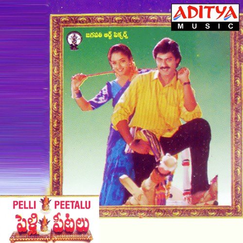 Pelli Peetalu
