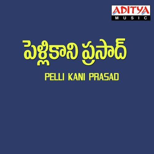 Pellikani Prasad