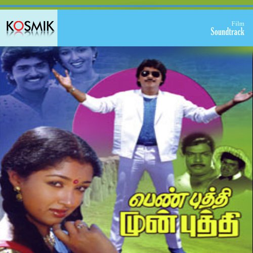 Pen Butthi Munbutthi