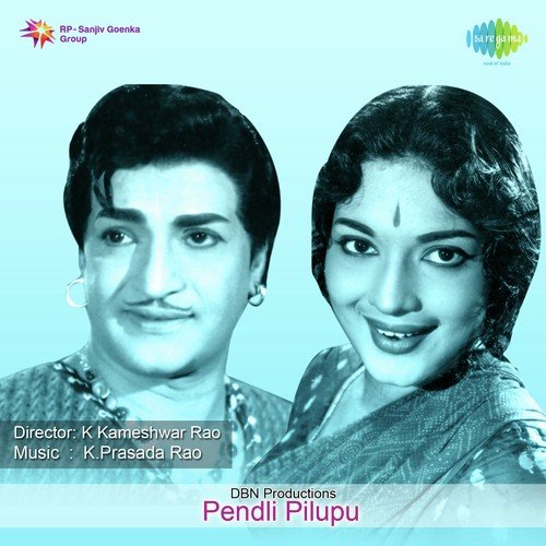 Punnami Vennela