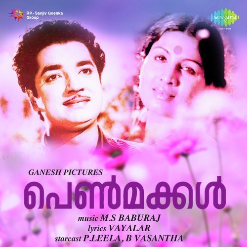 Kaalan Kesavan
