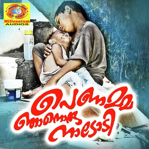 Pennamma Njanoru Nadodi