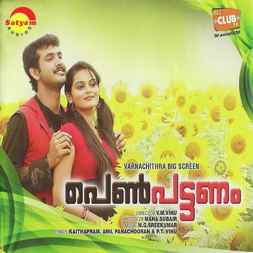 Pennpattanam