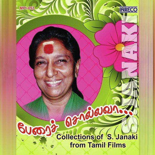 Perai Sollavaa