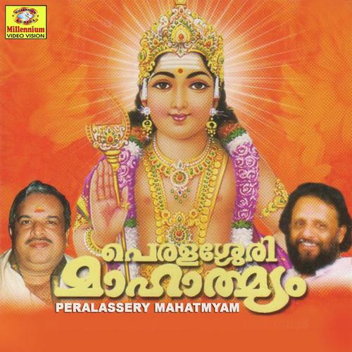 Perallasseri Mahathmyam