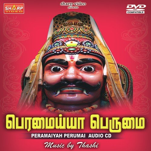 Peramaiyah Perumai