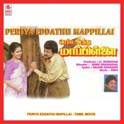 Periya Eddathu Mapillai