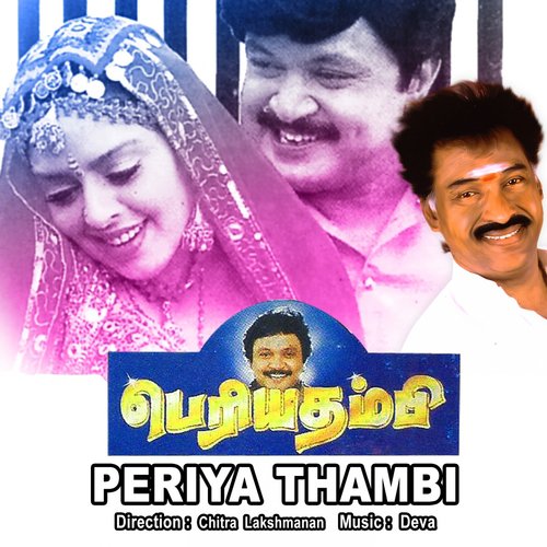 Periya Thambi