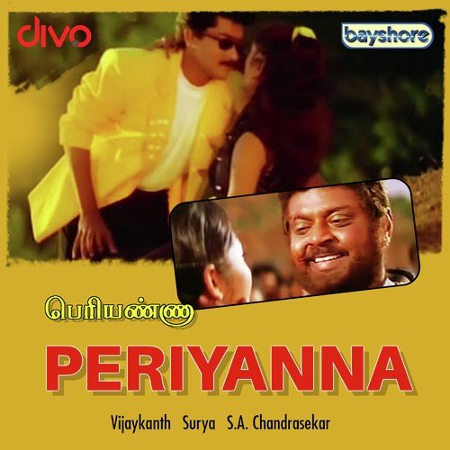 Periyanna