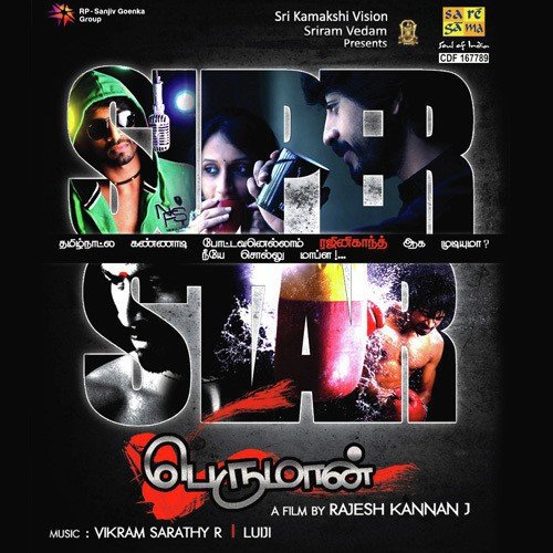 Perumaan