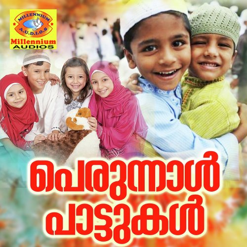 Perunnal Pattukal
