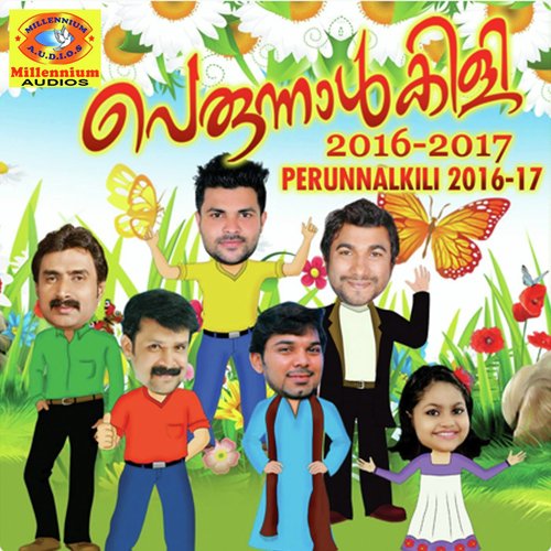 Perunnalkili 2016-2017