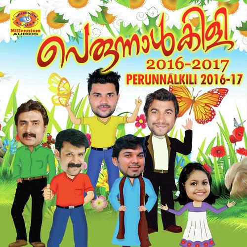 Perunnalkili 2016-2017