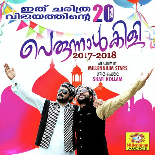 Perunnalkili 2017-2018