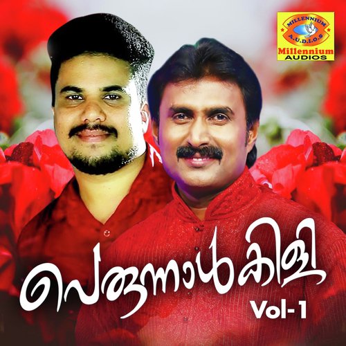 Perunnalkili, Vol. 1