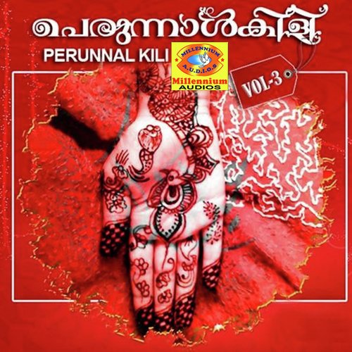Perunnalkili, Vol. 3