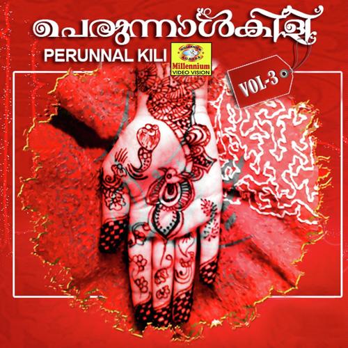 Perunnalkili Vol 3