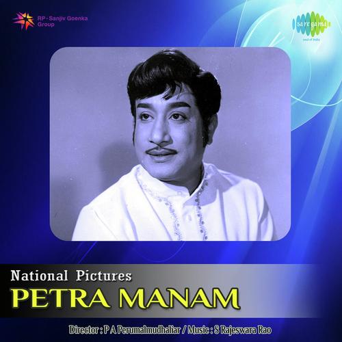 Sinthanai Seyyada