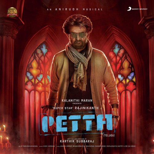 Petta (Telugu)