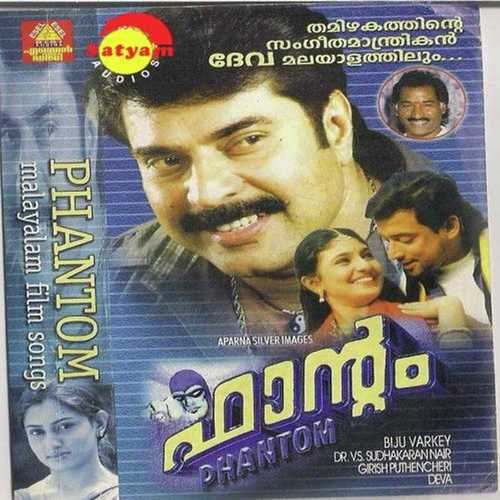 Sunumithwa