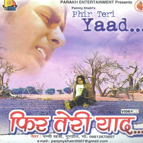 Phir Teri Yaad