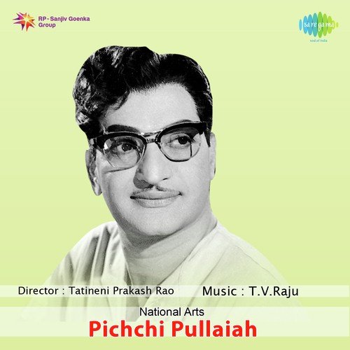 Aalapinchanaa