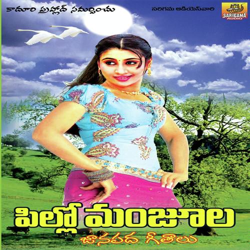 Pillo Manjulla