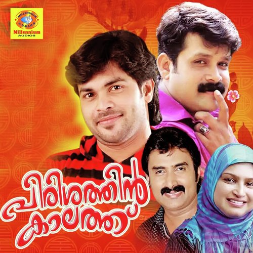 Pirishathin Kalathu